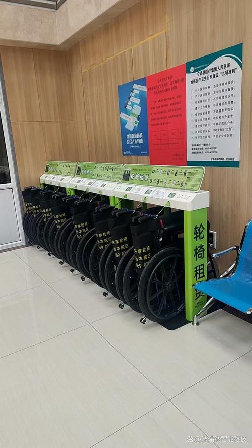 共享轮椅，随处可寻 化解就医路上的不便