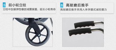 黄铜色笔记 记一辆上海互邦HBL1-Y型轮椅的组合原理